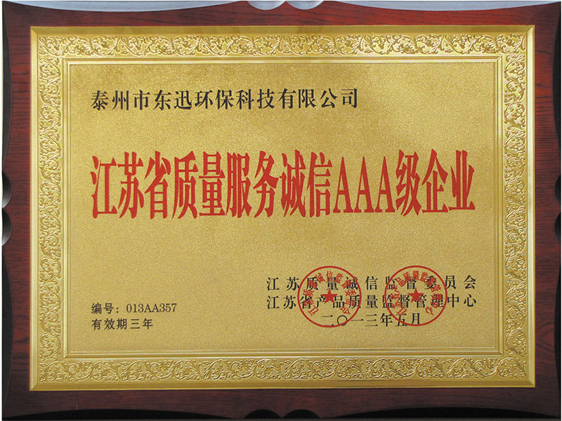 榮譽(yù)證書