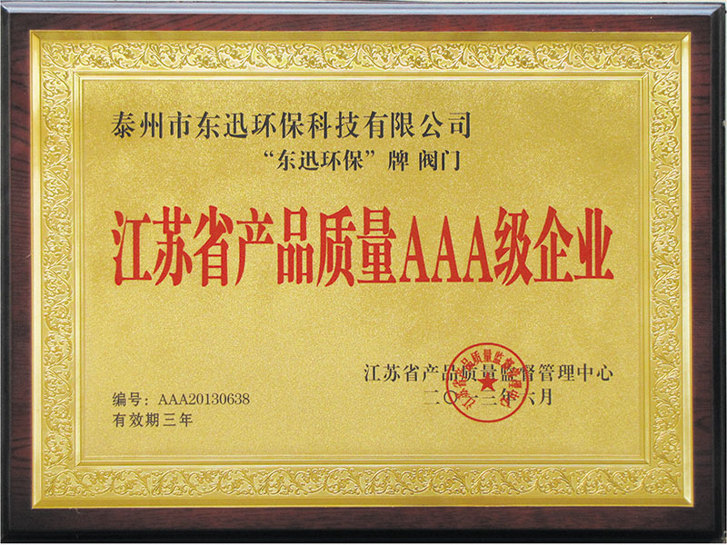 榮譽(yù)證書