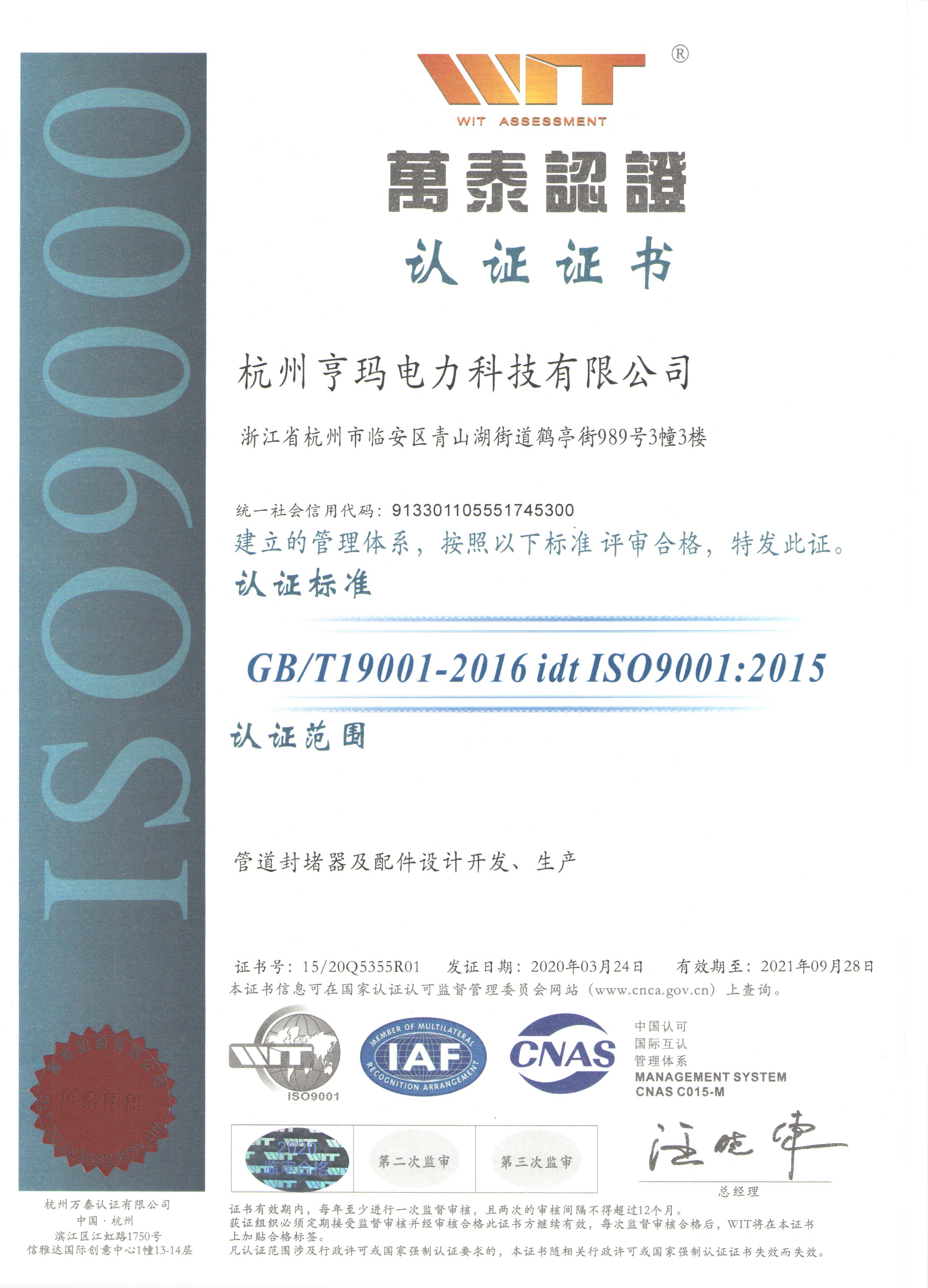 微信圖片_20201203094808