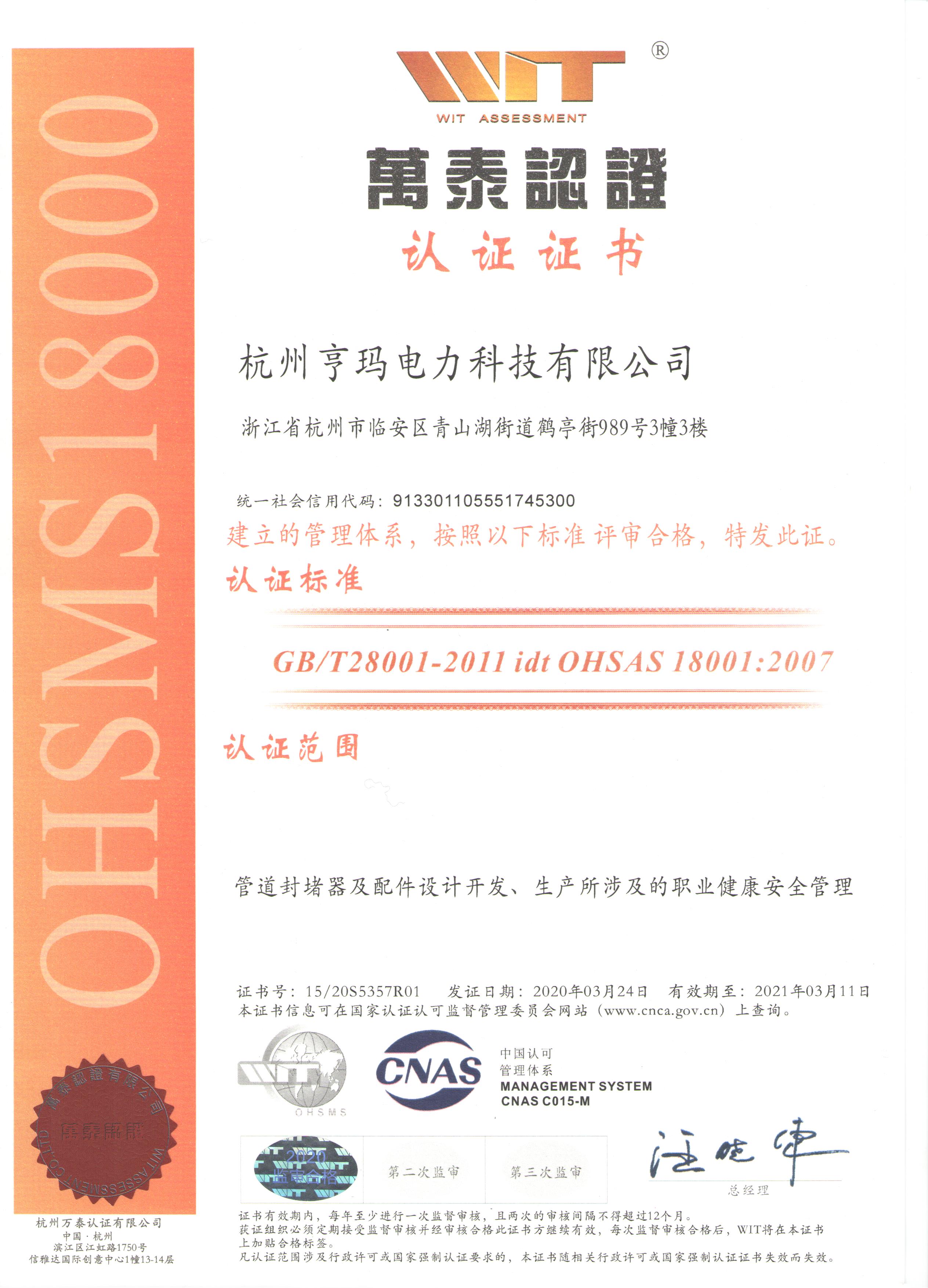 微信圖片_20201203094838