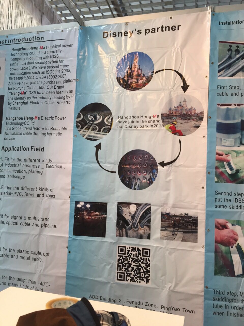 電纜管道密封裝置