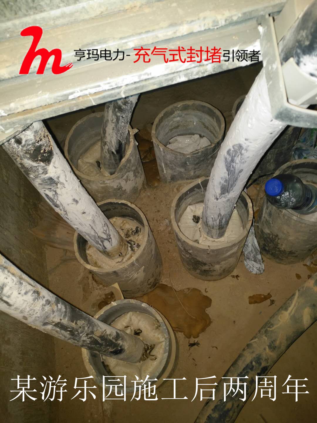 世界500強企業上海某大型工程封堵案例兩周年巡查結果給你驚喜