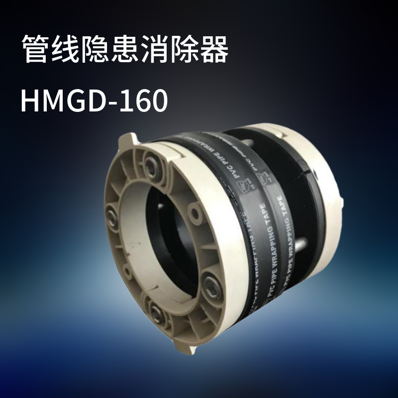 貴州電網有限責任公司2018年省級集中采購物資（材料）框架招標-電纜管道封堵裝置