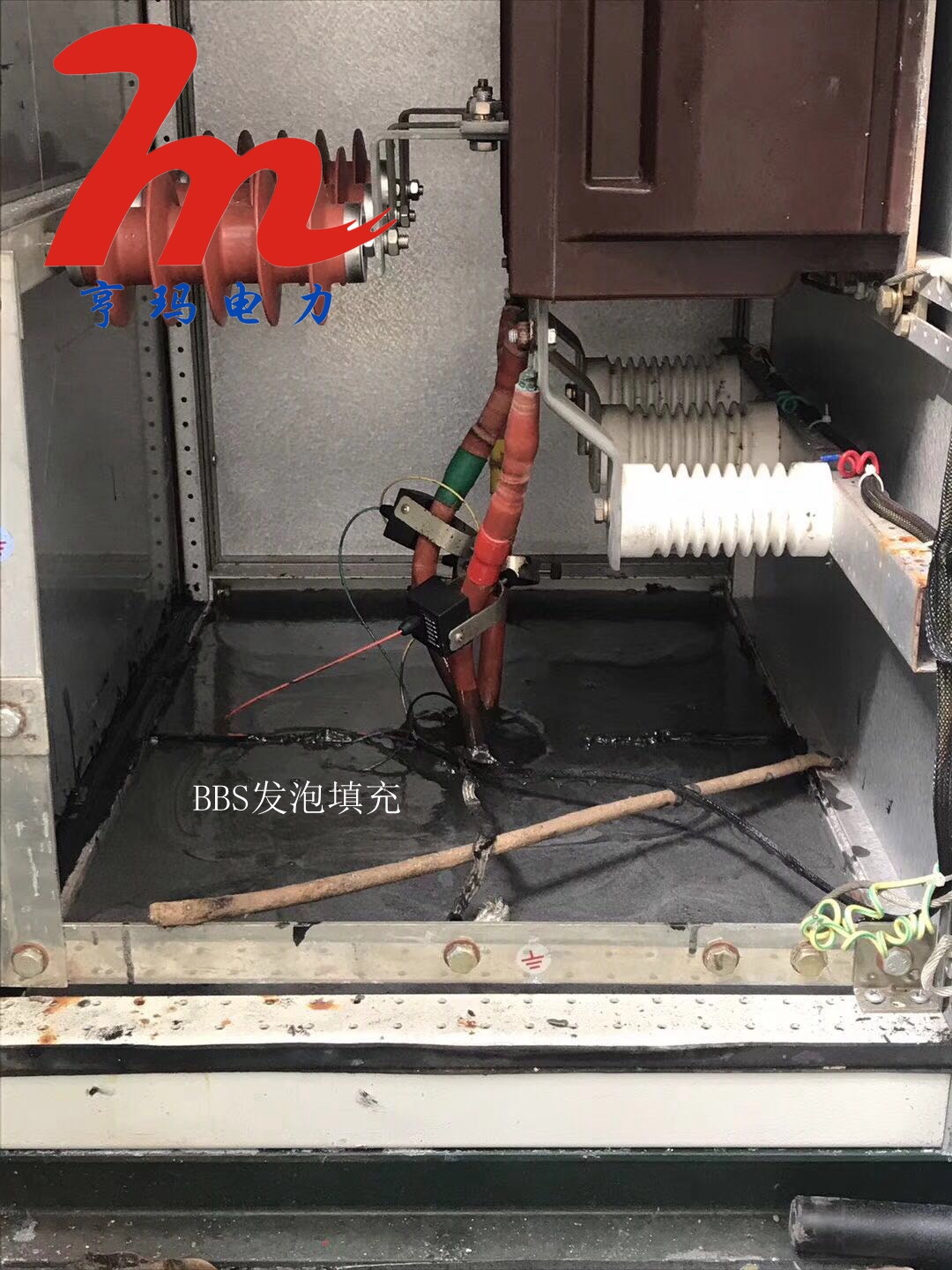 江蘇某開關柜底盤防凝露封堵