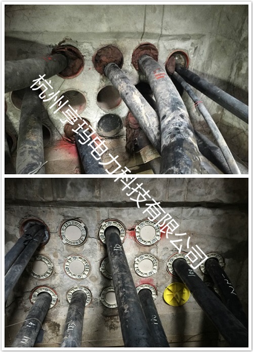 電纜管道密封防水