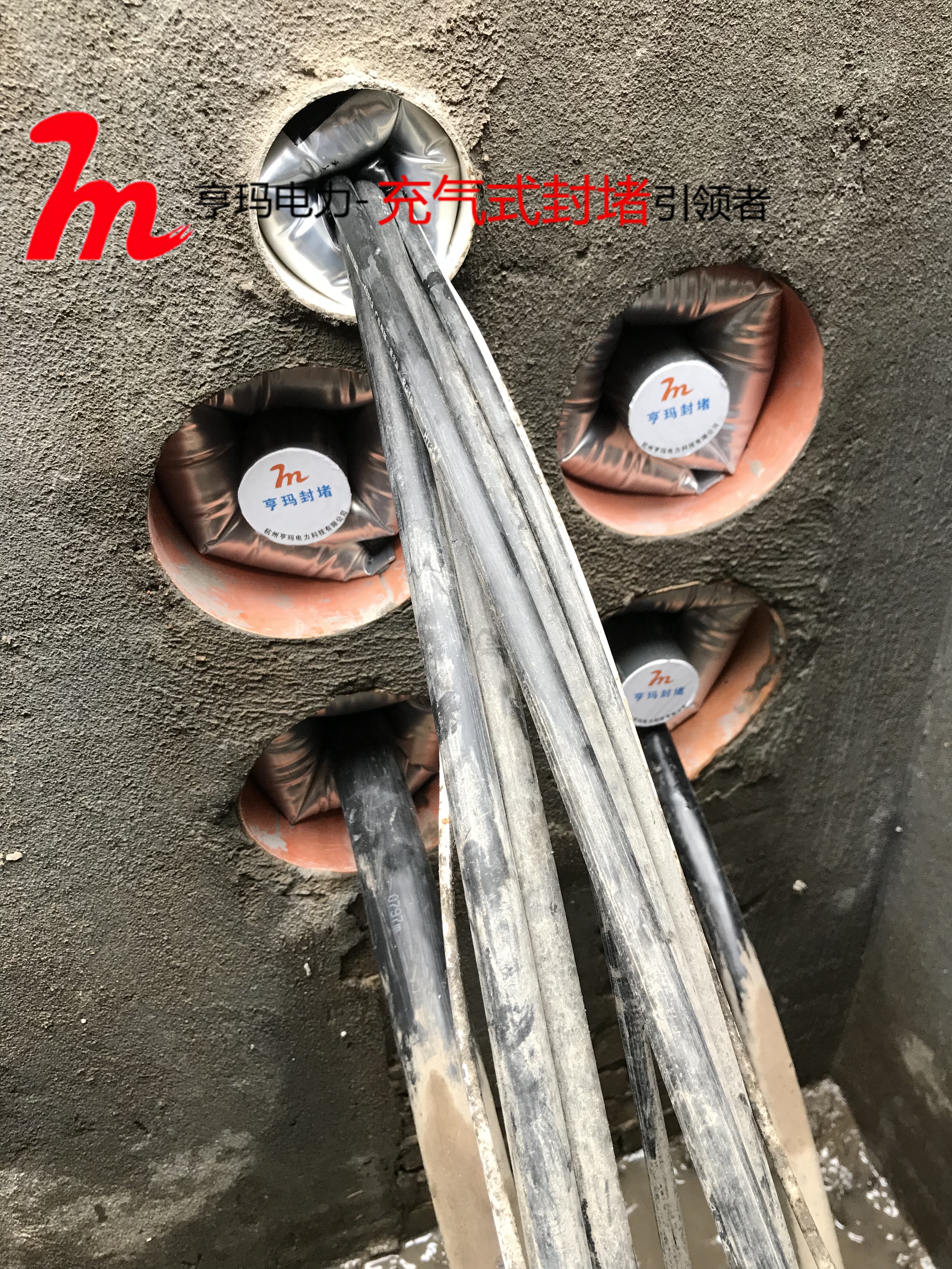 電纜孔洞用什么封堵