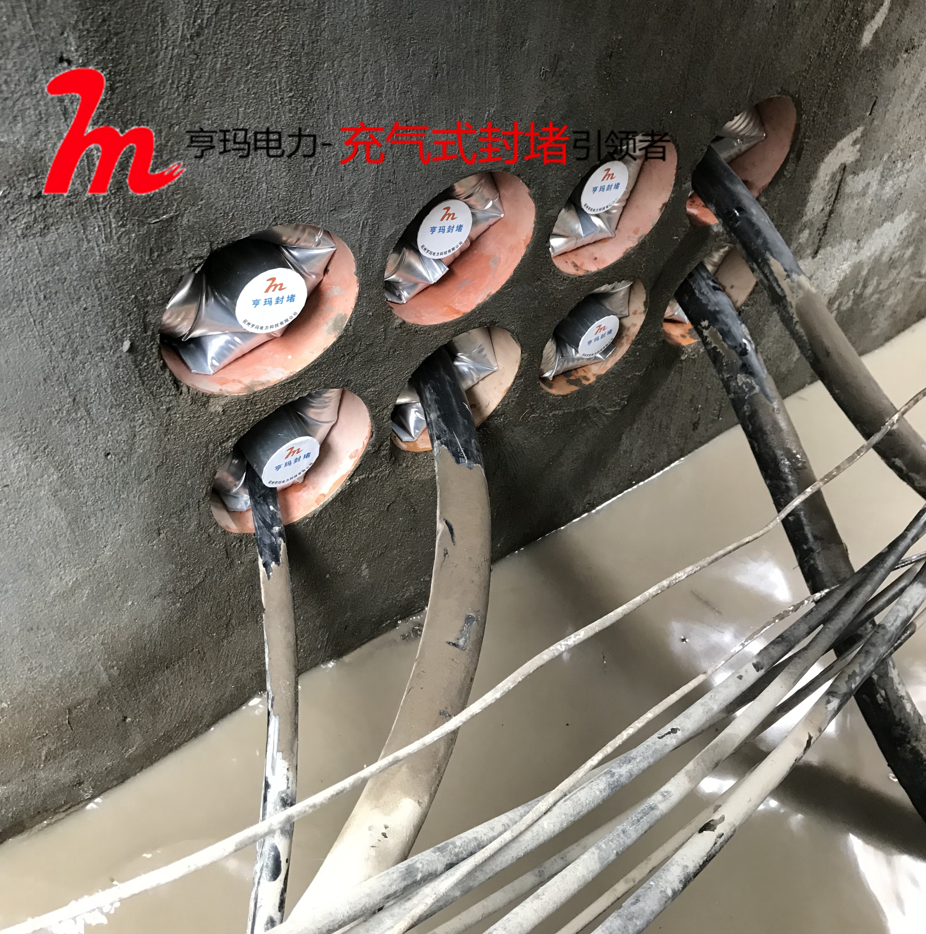 電纜孔洞封堵規范 電纜孔洞封堵規范