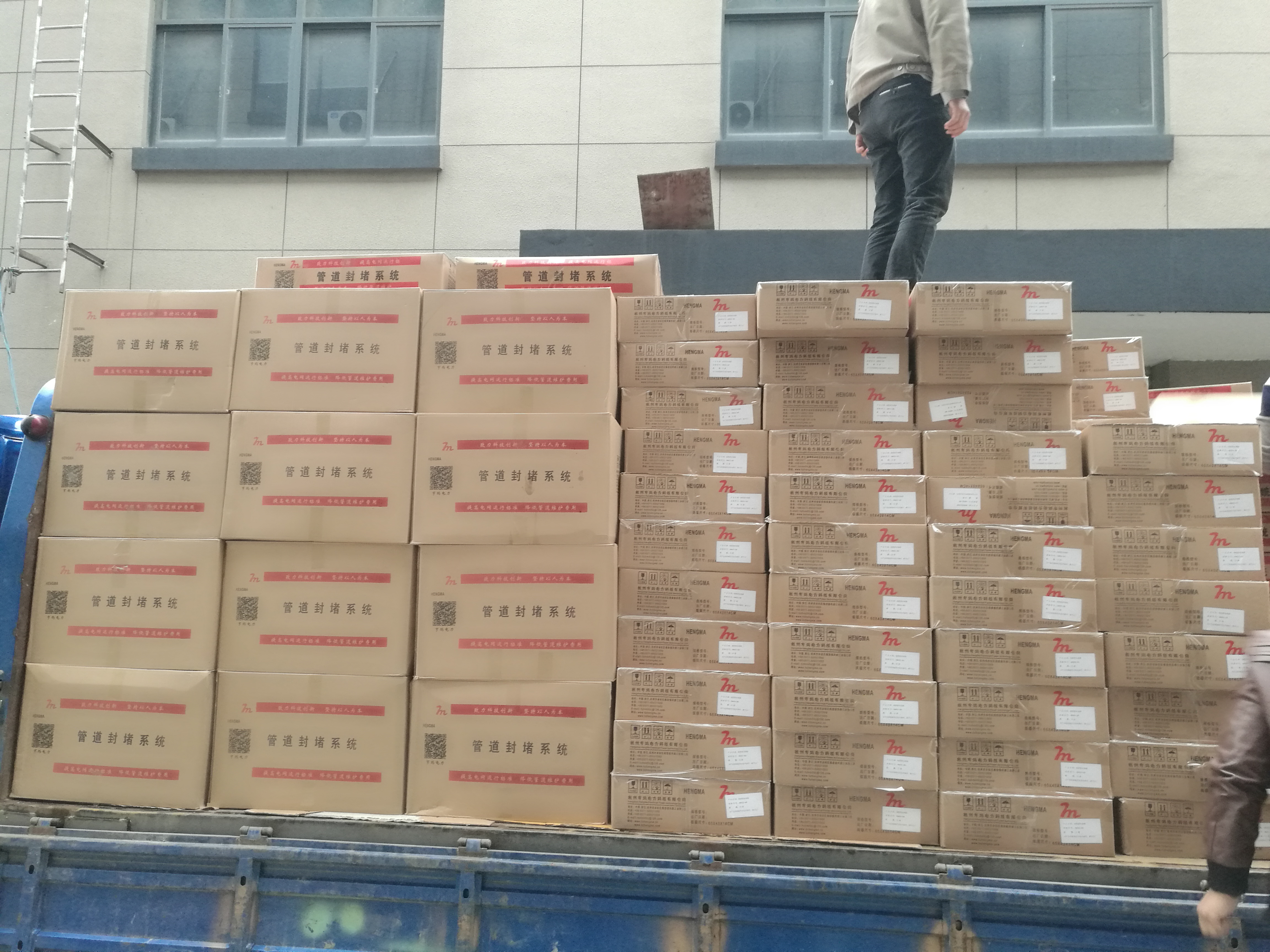 電纜管道封堵器