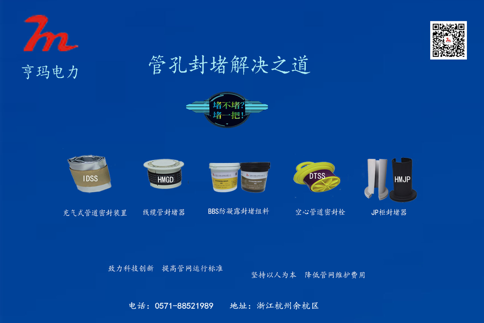 9097555_160734631161_2