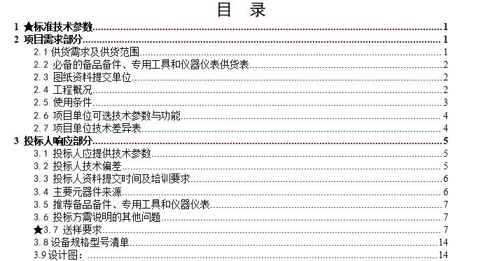 f66b1cafec8cd05edb2a469797ac98b