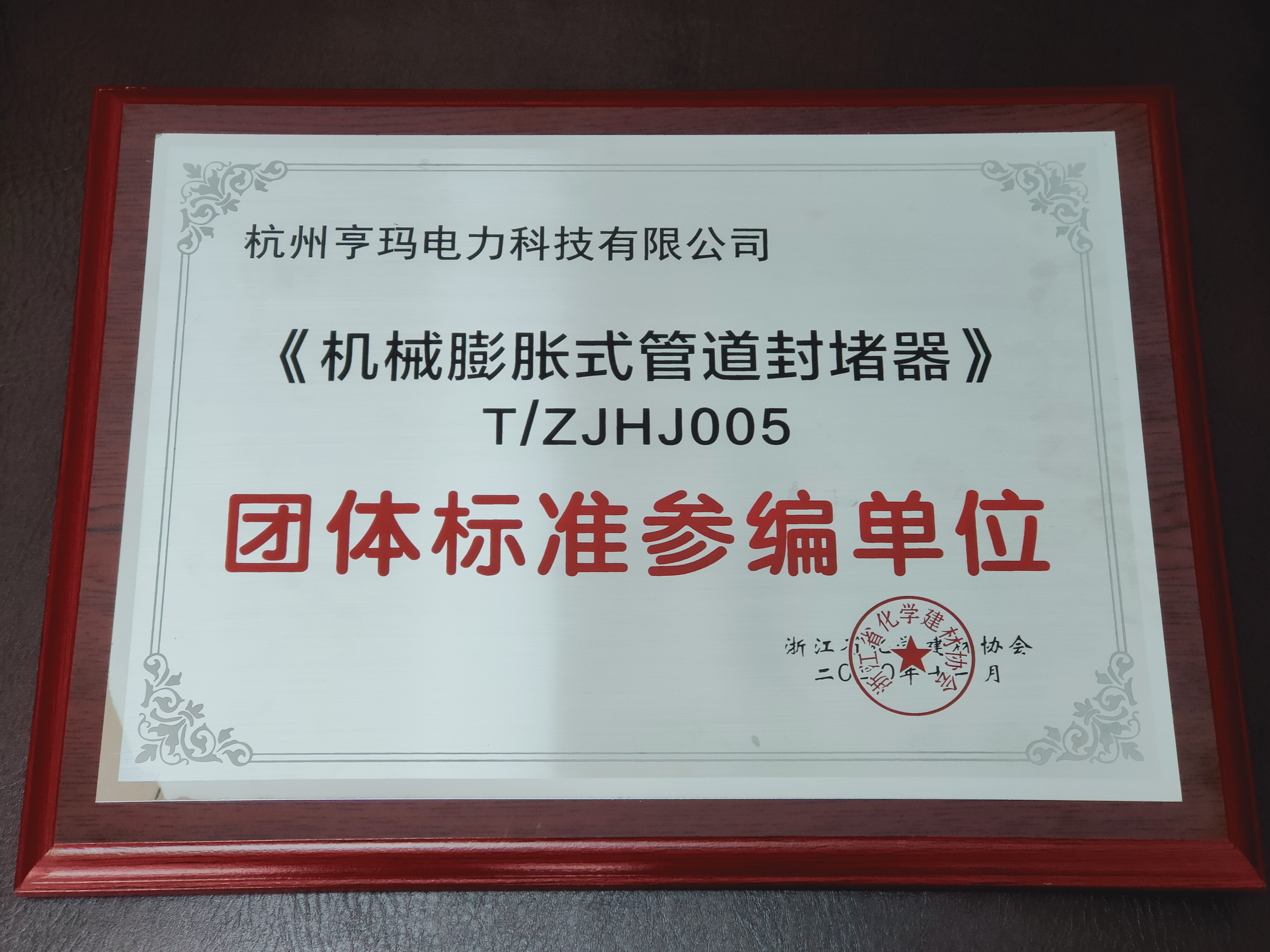 微信圖片_20201127152014