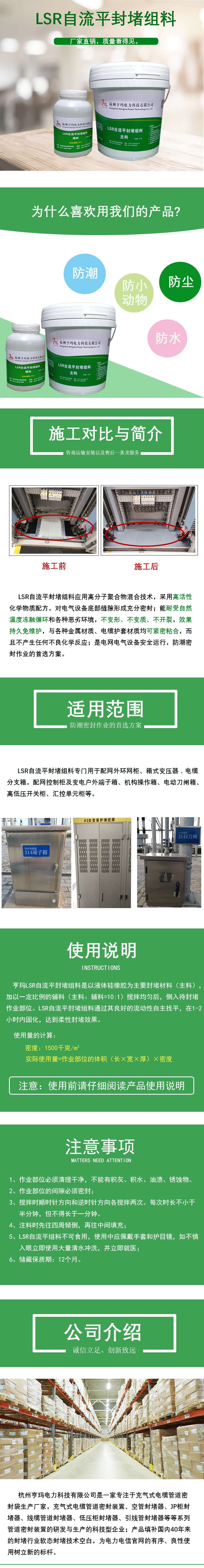 微信圖片_20200610150921_wps圖片