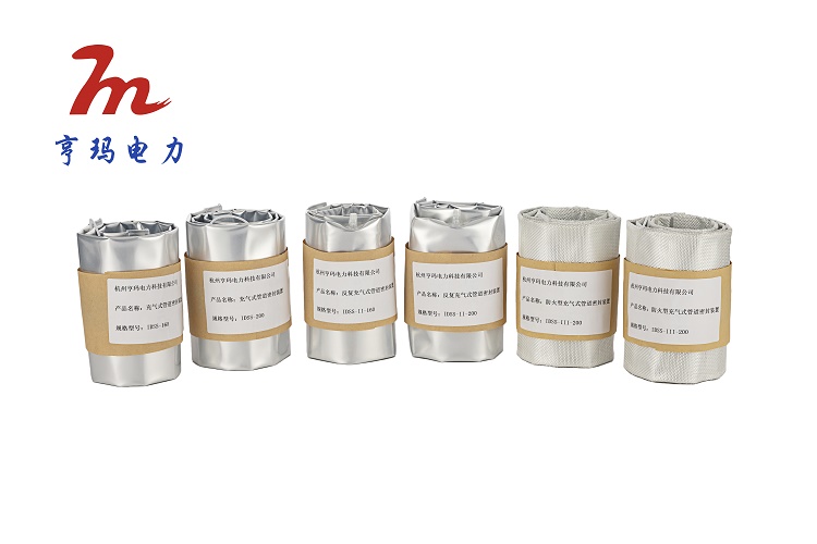 雨季將到，看看亨瑪電力充氣式封堵器